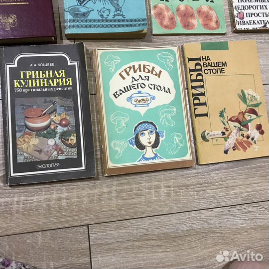 Кулинария домоводство, 11 книг, цена за всё