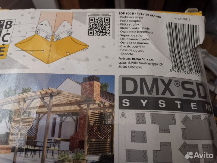 Опора (основание столба широкое) domax DMX SDP 90B