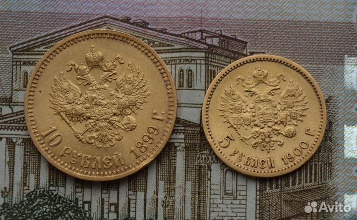 Золотые монеты Гпз и Сочи и другие. Покупаю-продаю