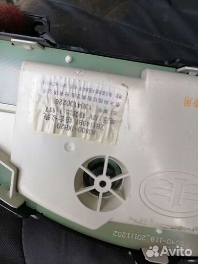 Щиток приборов фав в5 13г