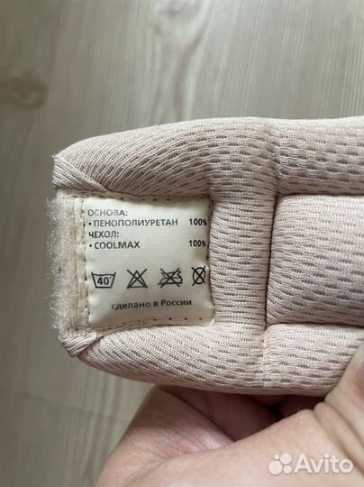 Шина шанца для новорожденных