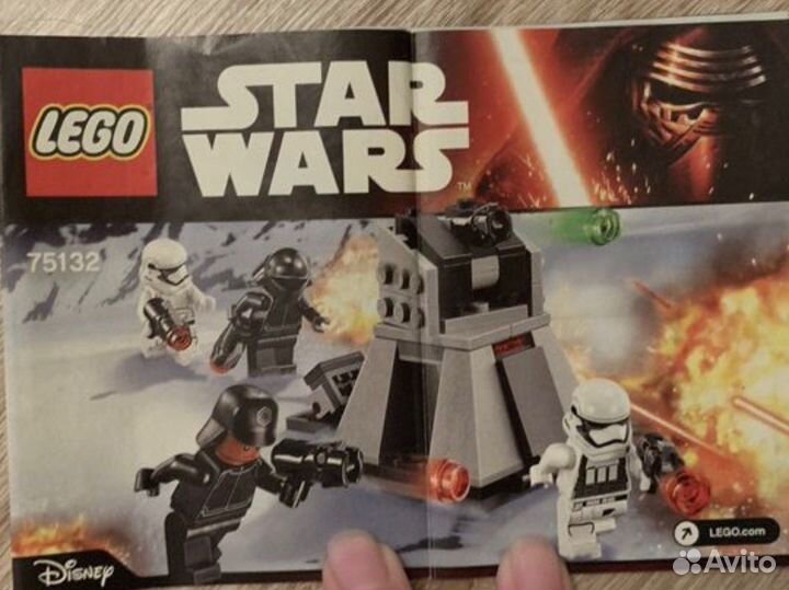 Lego Star Wars 75132