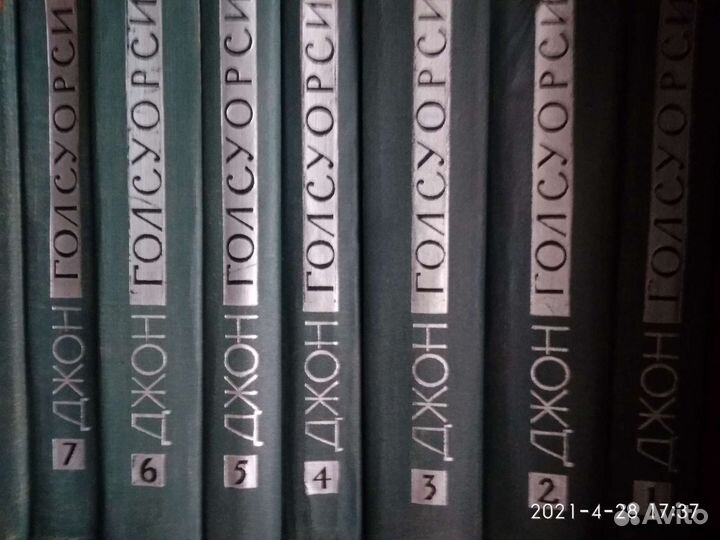 Собрания сочинений СССР