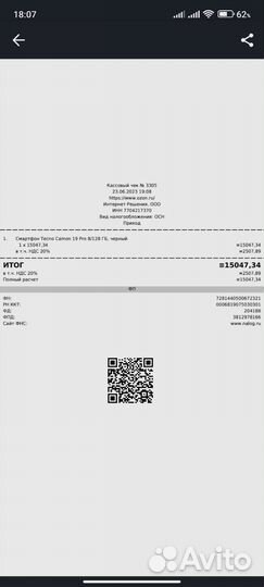 Смартфон tecno camon 19 pro