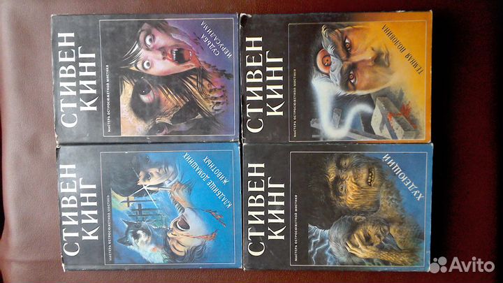 Книги С. Кинга, С. Шелдона, Боб Мак-Каммона