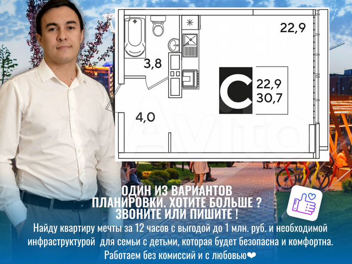 Квартира-студия, 30,1 м², 20/21 эт.