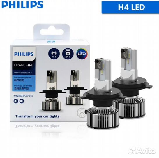 LED лампы H4