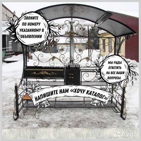 Мангал из стали