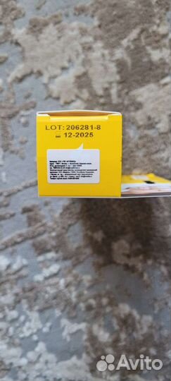 Крем пурелан