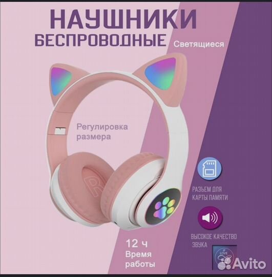 Наушники CAT stn-28 розовые