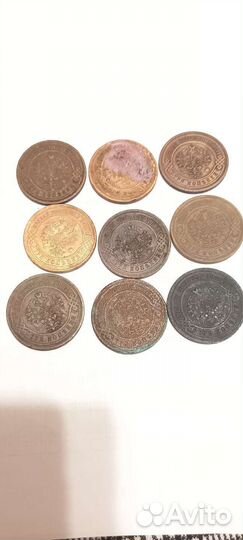 3 копейки Николая ll