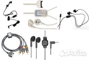 Разные гарнитуры, зарядки, чехлы, кабеля, цены от