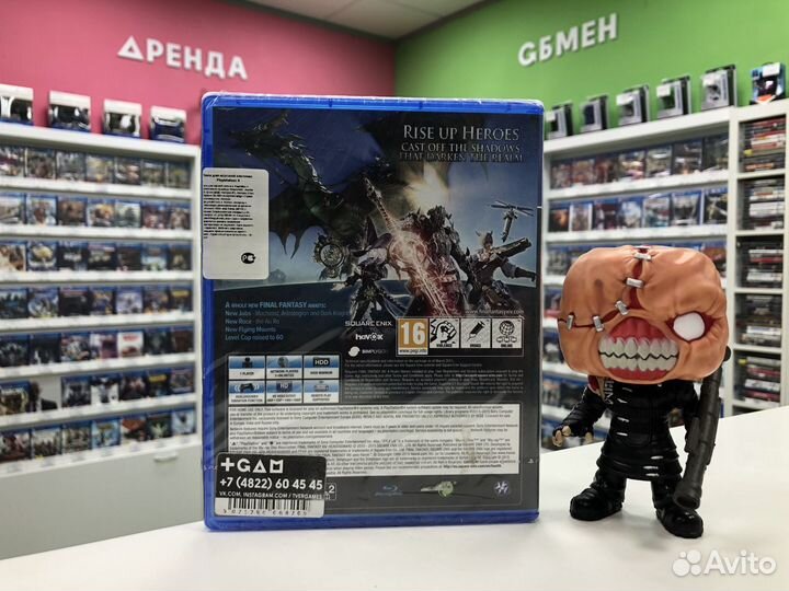 PS4 Heavensward Final Fantasy XIV Online