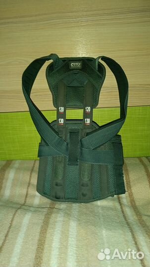 Корсет грудо-поясничный-крестцовый