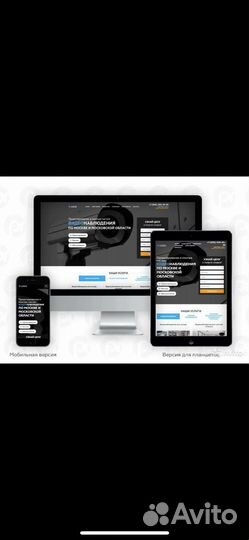 Создание и продвижение сайтов