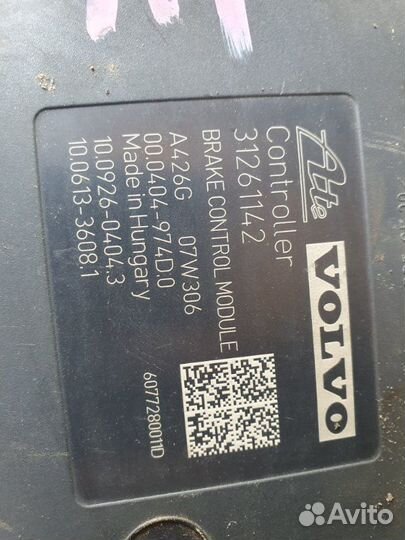 Блок abs Volvo Xc70 3.0 B6304T 2007-2013