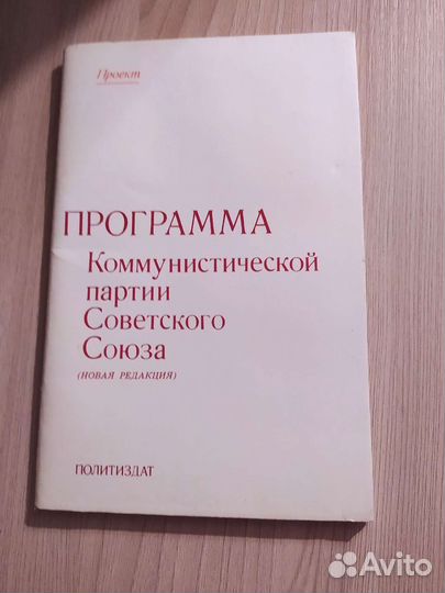 Книги Ленин, Брежнев, коммунисты. 15 штук