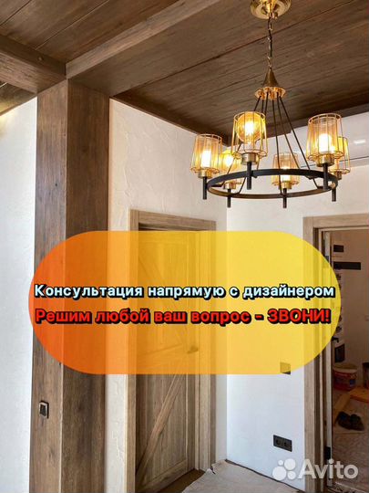 Ремонт и отделка квартир