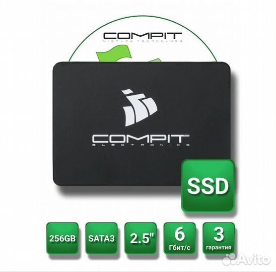 SSD Диск SATA 256Gb 2,5' Compit cmptssd25256GB