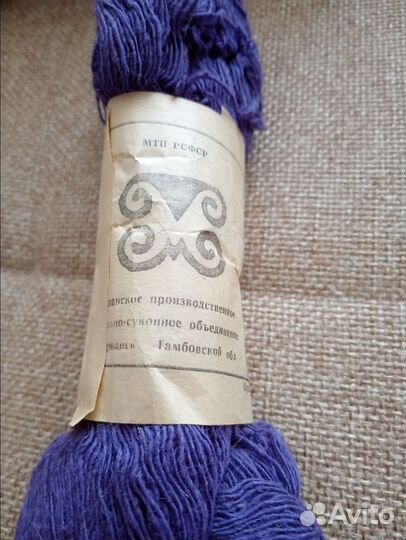 Пряжа для вязания шерсть СССР