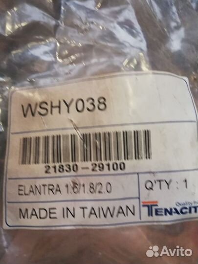 Опора двигателя Tenacity Hyundai 2183029100