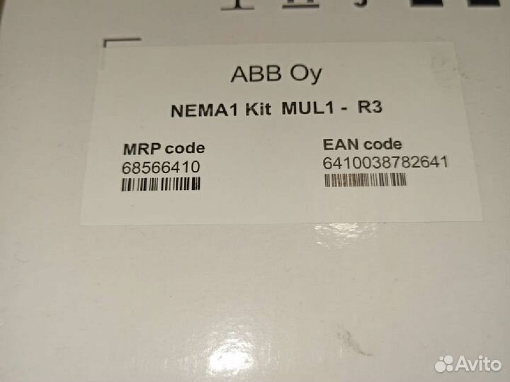68566410 ABB ACS-MUL1-R3
