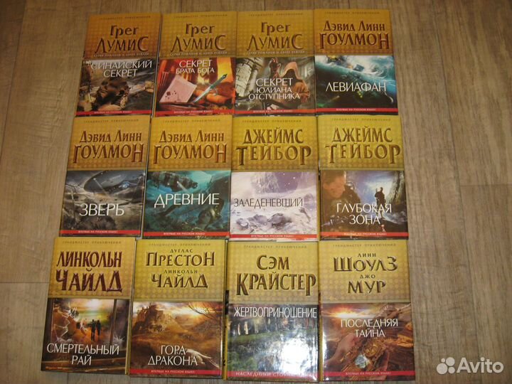 Книги серии 