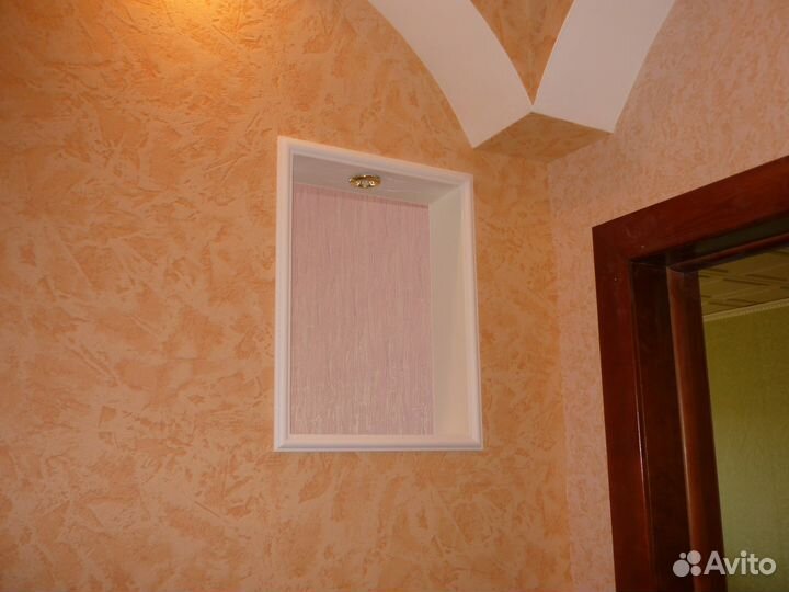 Уют