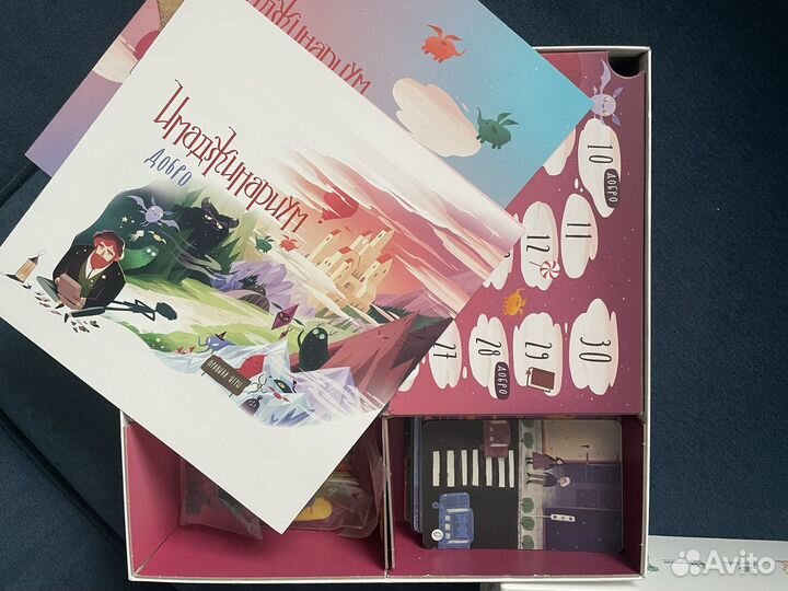 Настольная игра «Имаджинариум. Добро»,новая