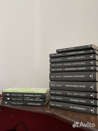 Сборник книг «Приключения Эраста Фандорина»