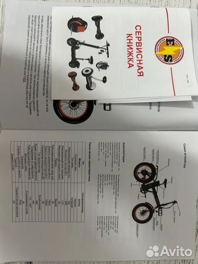 Электровелосипед Kugo kirin v4 Pro