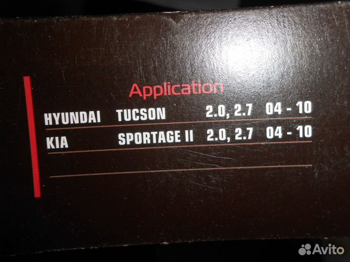 Фильтр воздушный tucson sportage II