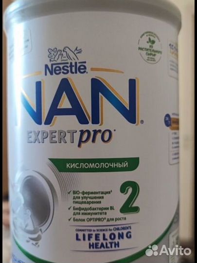 Смесь нан 2 кисломолочная