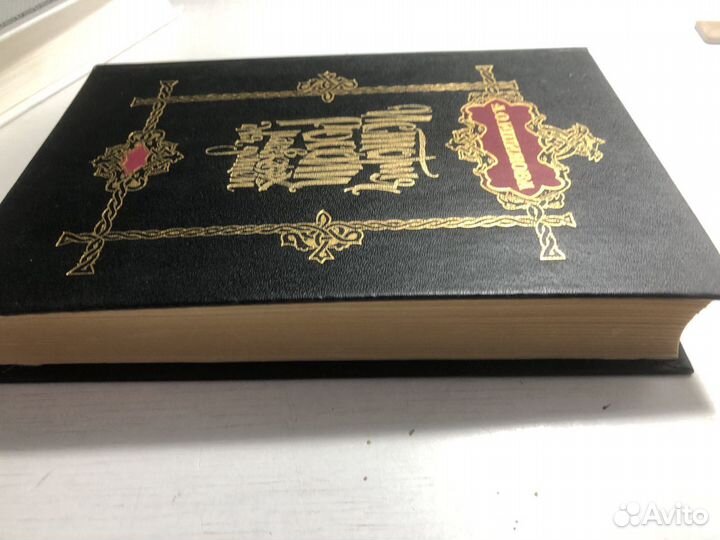 Книга «История России для детей в рассказах»