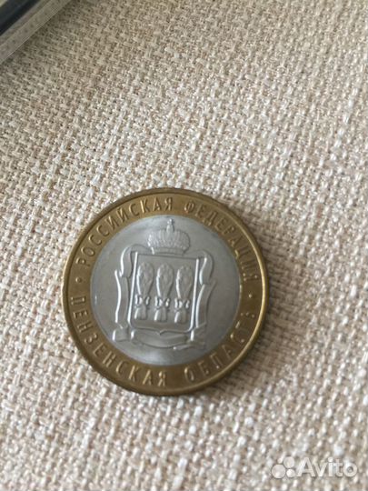 Юбилейные монеты города