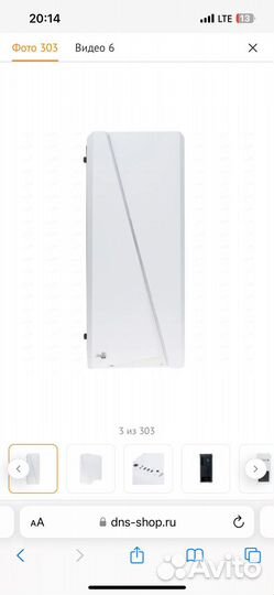 Корпус для пк AeroCool Cylon белый