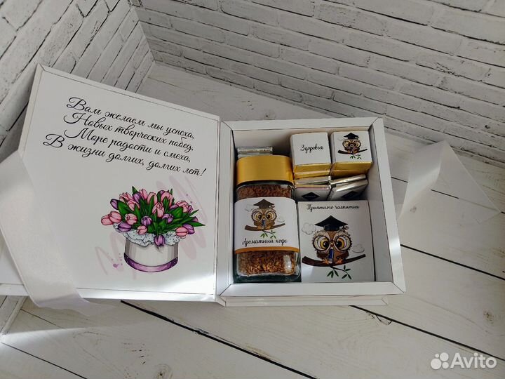 Подарочный набор