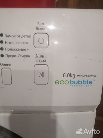 Стиральная машина samsung бу