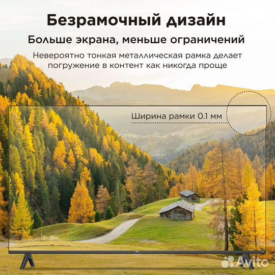 Телевизор TCL 55V6B 55