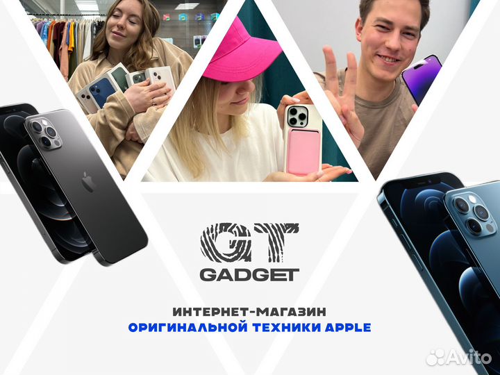 iPhone 13, 512 ГБ