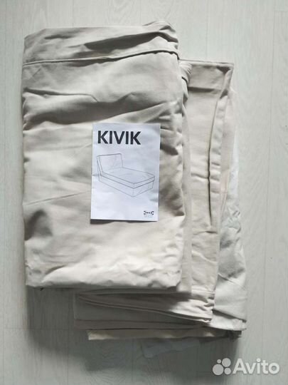 Кивик икеа сменный чехол на шезлонг