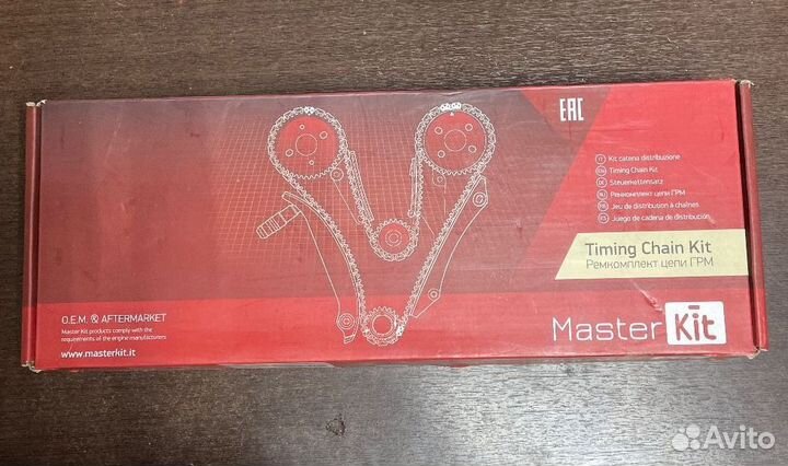 77B0069FK Комплект цепи грм Honda Accord VII