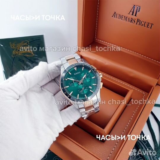 Наручные часы Rado HyperChrome Match Point