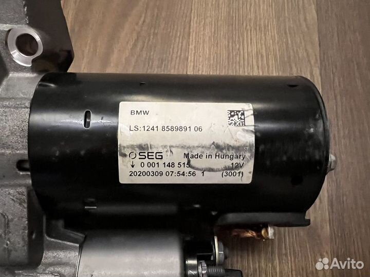 Стартер BMW G30 G01 G05 G07 B57