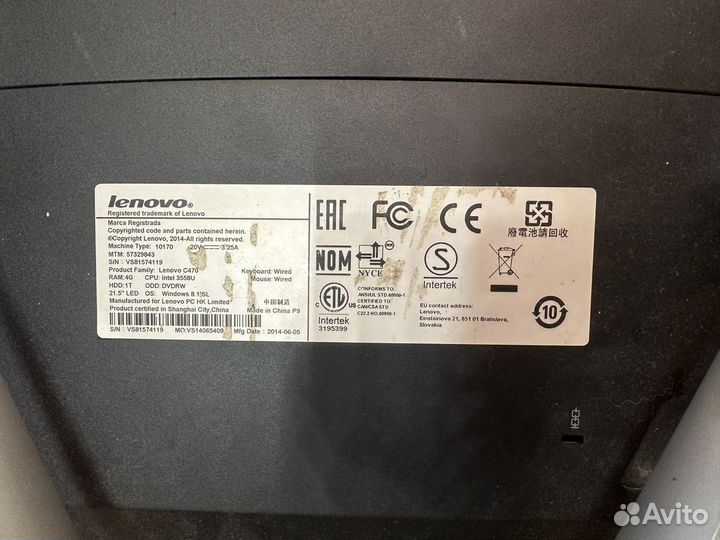 Моноблок Lenovo c470