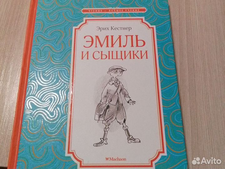 Книги для детей