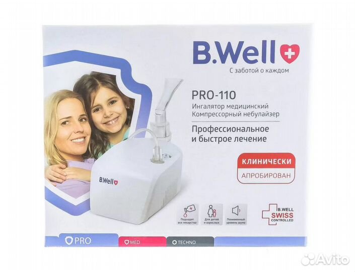 Ингалятор B.Well PRO-110 - Новый