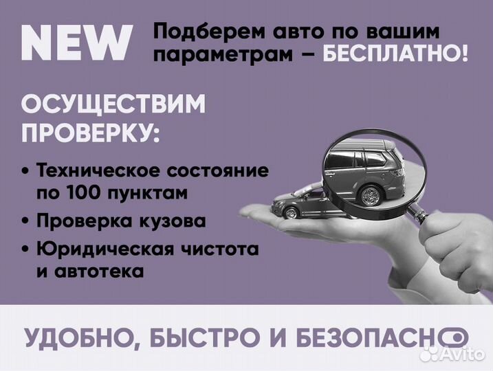 Renault Sandero Stepway 1.6 CVT, 2020, 103 902 км