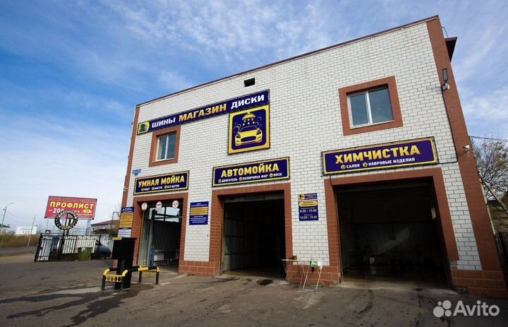 Автомойщик