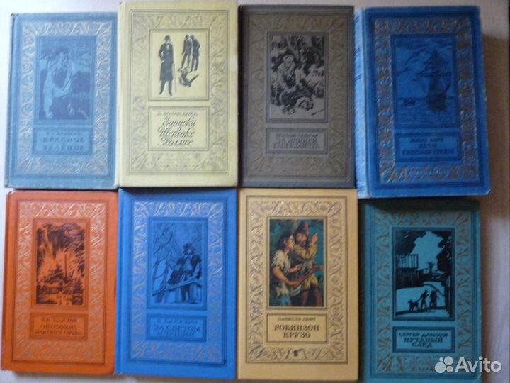 Библиотека приключений и научной фантастики